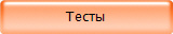 Жизнь и творчество