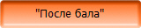 Полезные ссылки